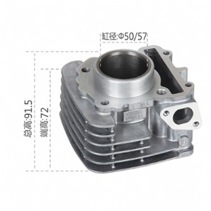 摩托车气缸体SRL115NEW